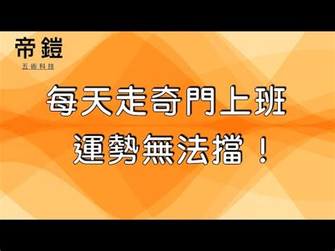 住宅門對門|專家談門對門定義與對策